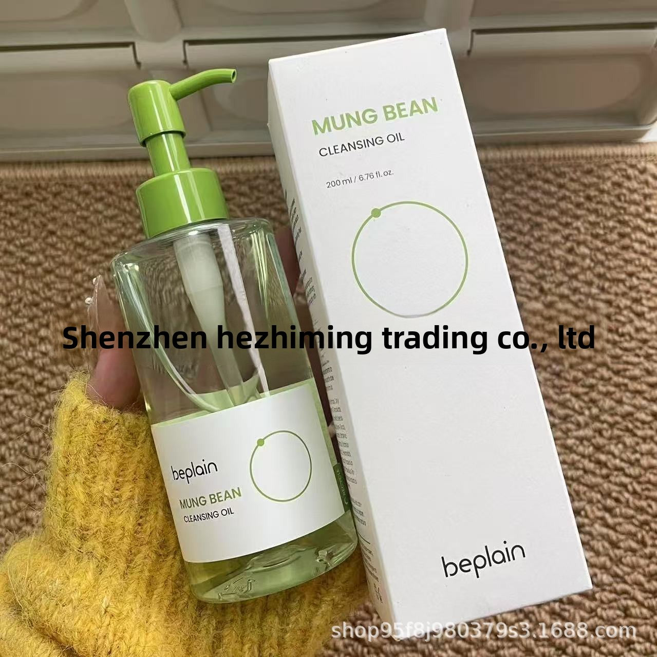 Facial Cleanser