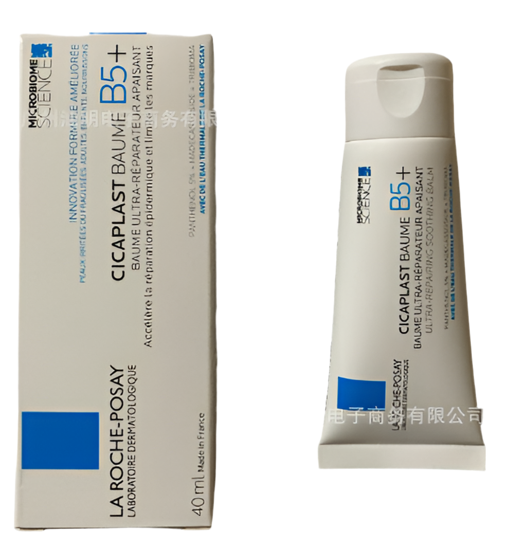 Skin B3 retinol Serum
