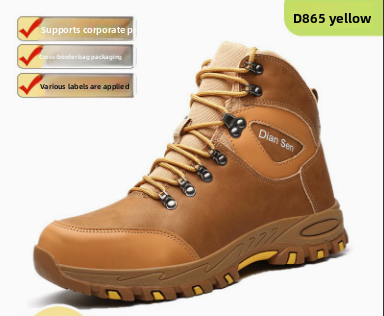 High-Top Safety Shoes
